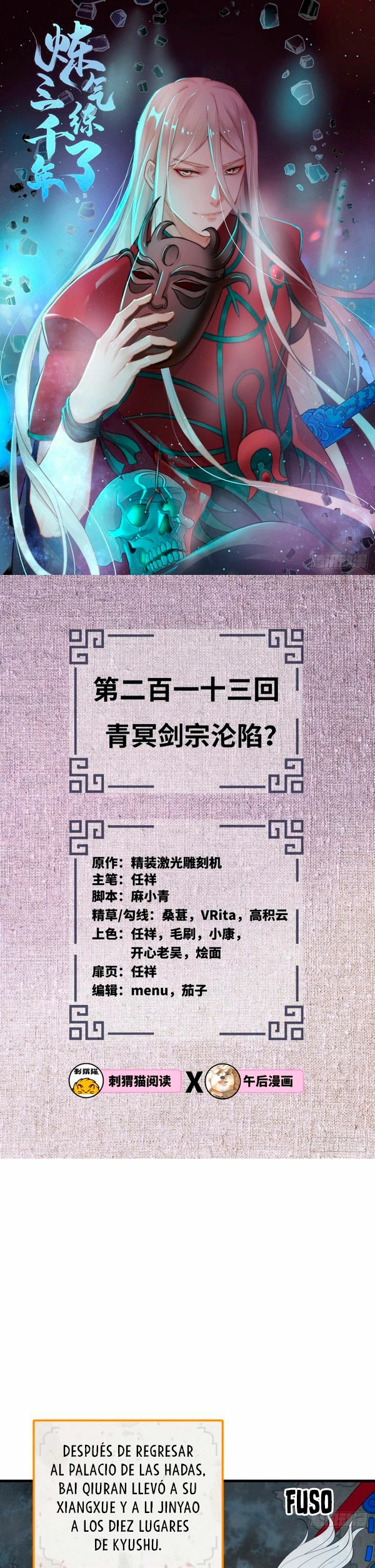 Mis 3000 Años Hacia el Reino Celestial > Capitulo 213 > Page 21