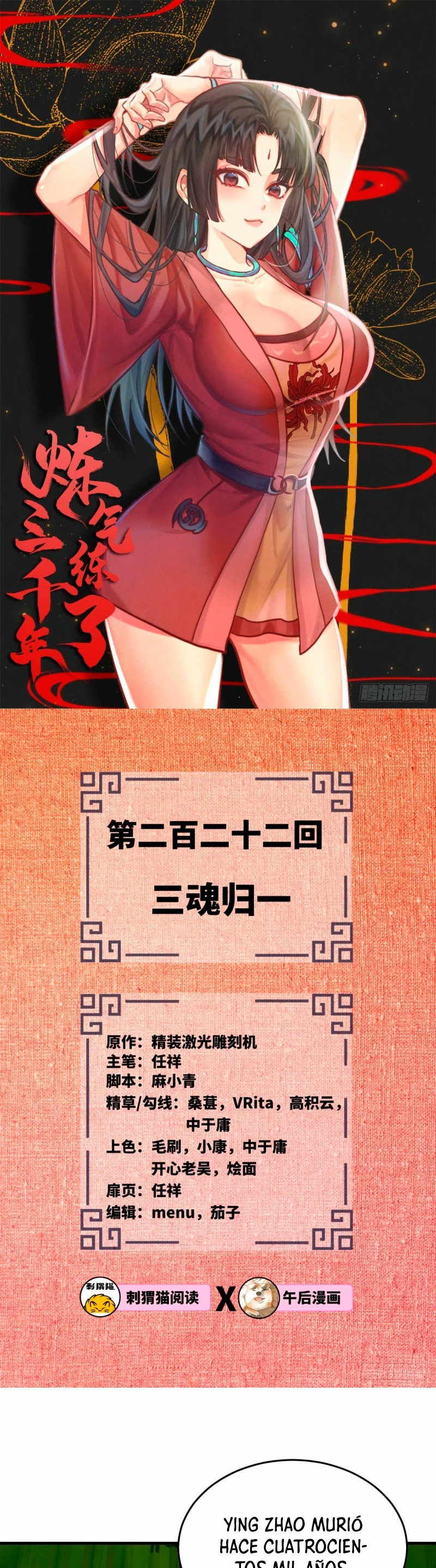 Mis 3000 Años Hacia el Reino Celestial > Capitulo 222 > Page 21