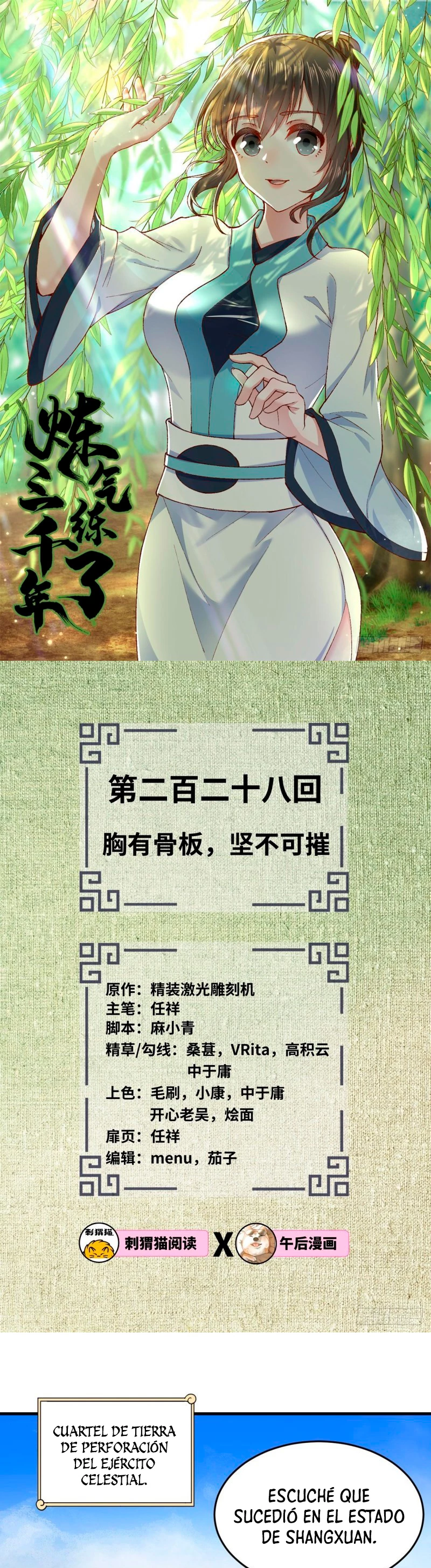 Mis 3000 Años Hacia el Reino Celestial > Capitulo 228 > Page 21