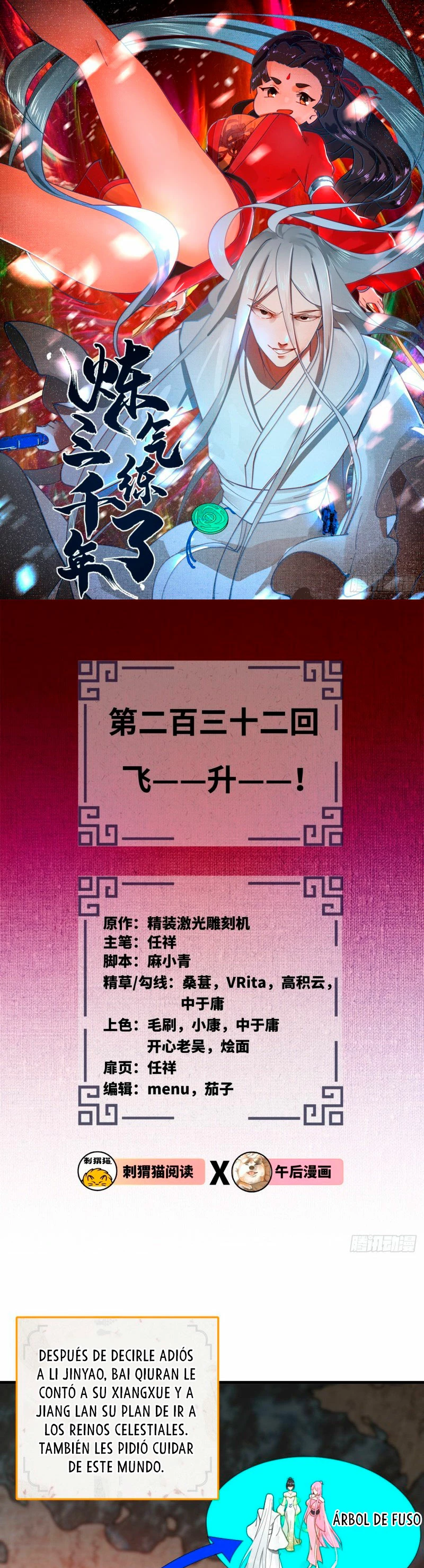 Mis 3000 Años Hacia el Reino Celestial > Capitulo 232 > Page 21