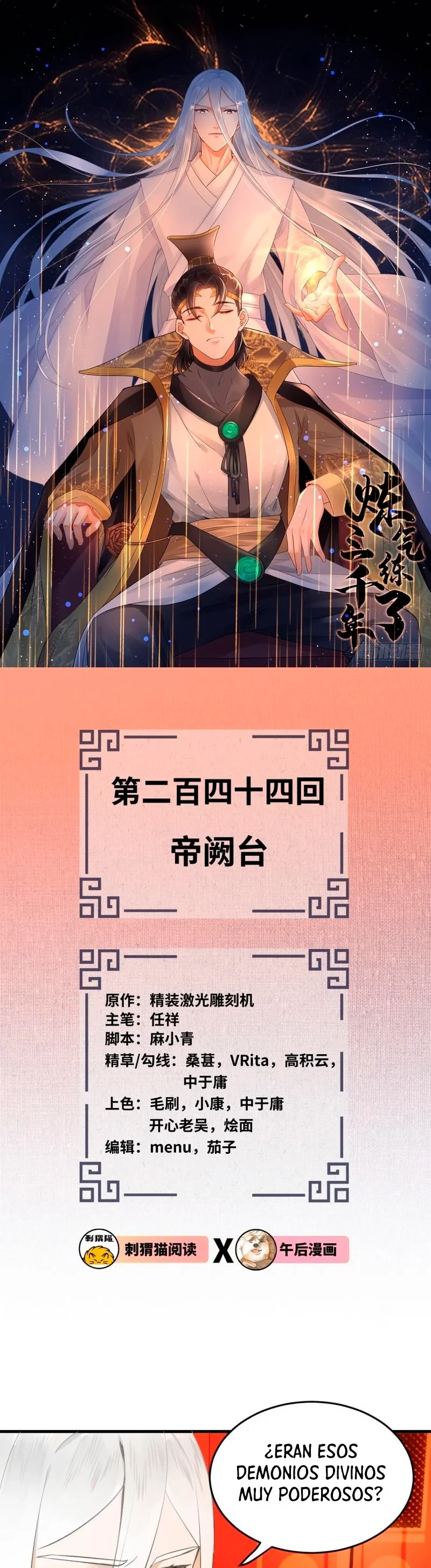 Mis 3000 Años Hacia el Reino Celestial > Capitulo 244 > Page 21