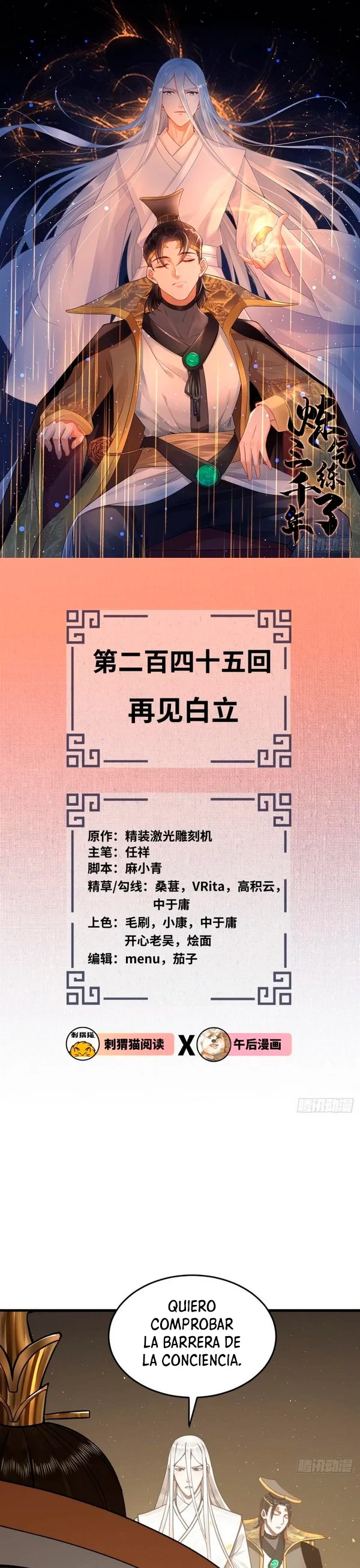 Mis 3000 Años Hacia el Reino Celestial > Capitulo 245 > Page 21