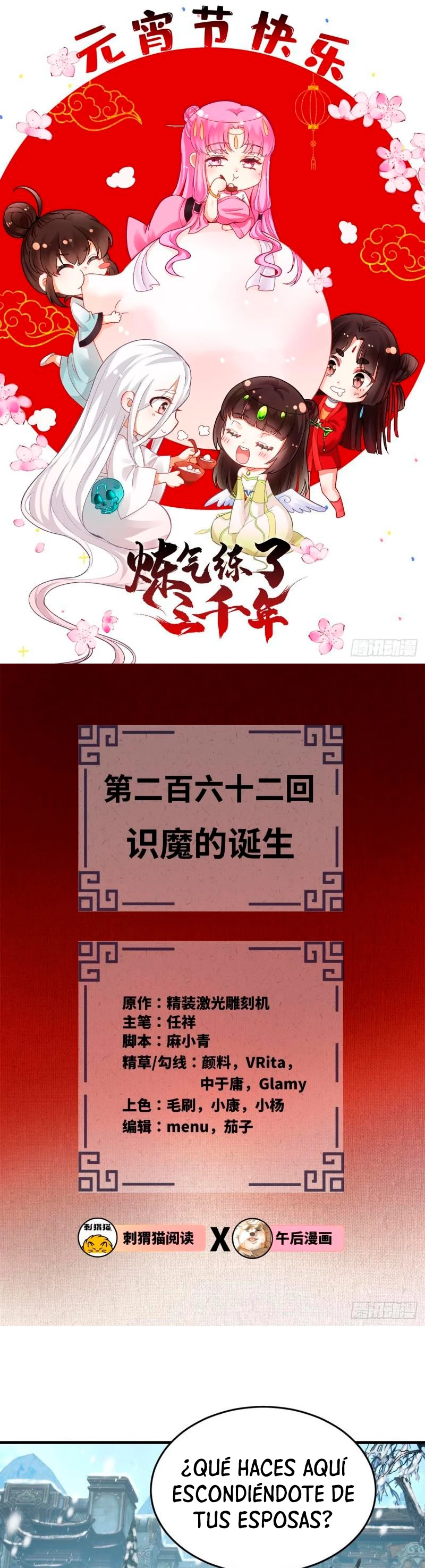 Mis 3000 Años Hacia el Reino Celestial > Capitulo 262 > Page 21