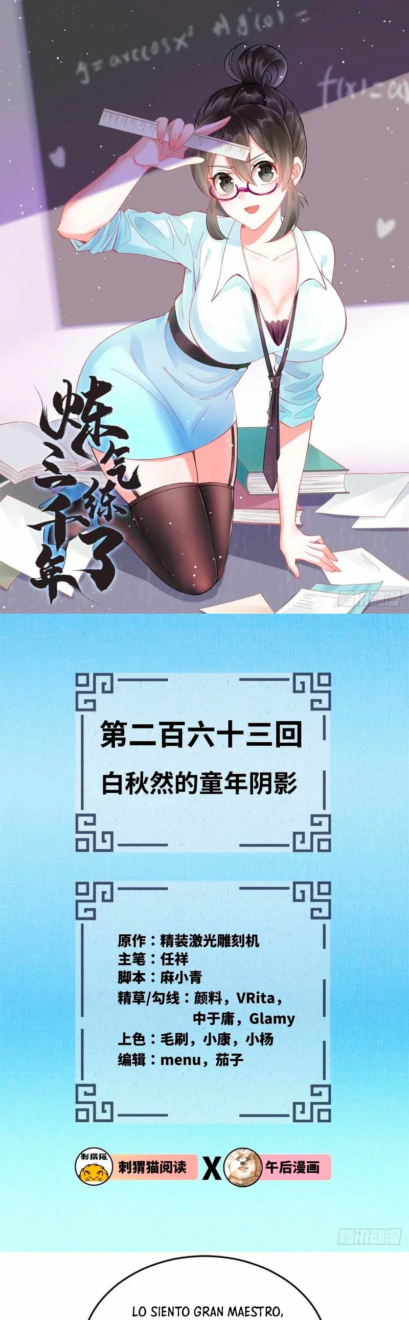 Mis 3000 Años Hacia el Reino Celestial > Capitulo 263 > Page 21