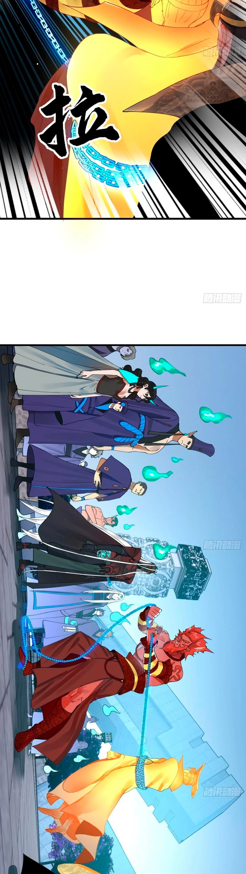 Mis 3000 Años Hacia el Reino Celestial > Capitulo 268 > Page 291