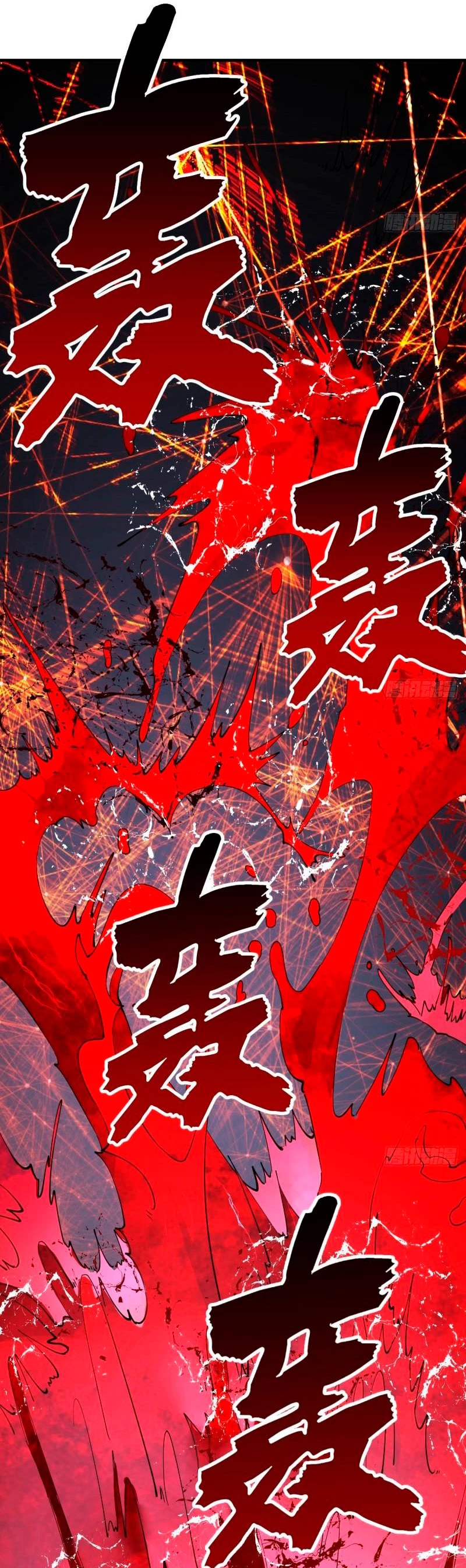 Mis 3000 Años Hacia el Reino Celestial > Capitulo 271 > Page 41