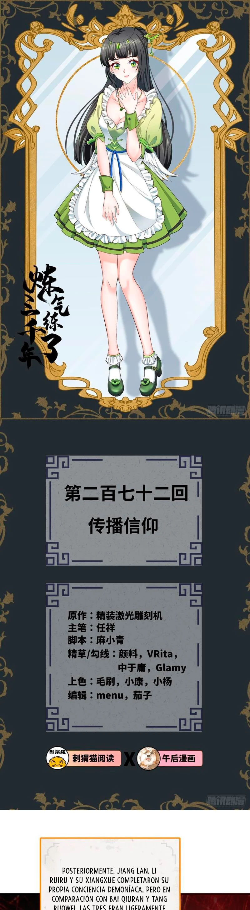 Mis 3000 Años Hacia el Reino Celestial > Capitulo 272 > Page 21