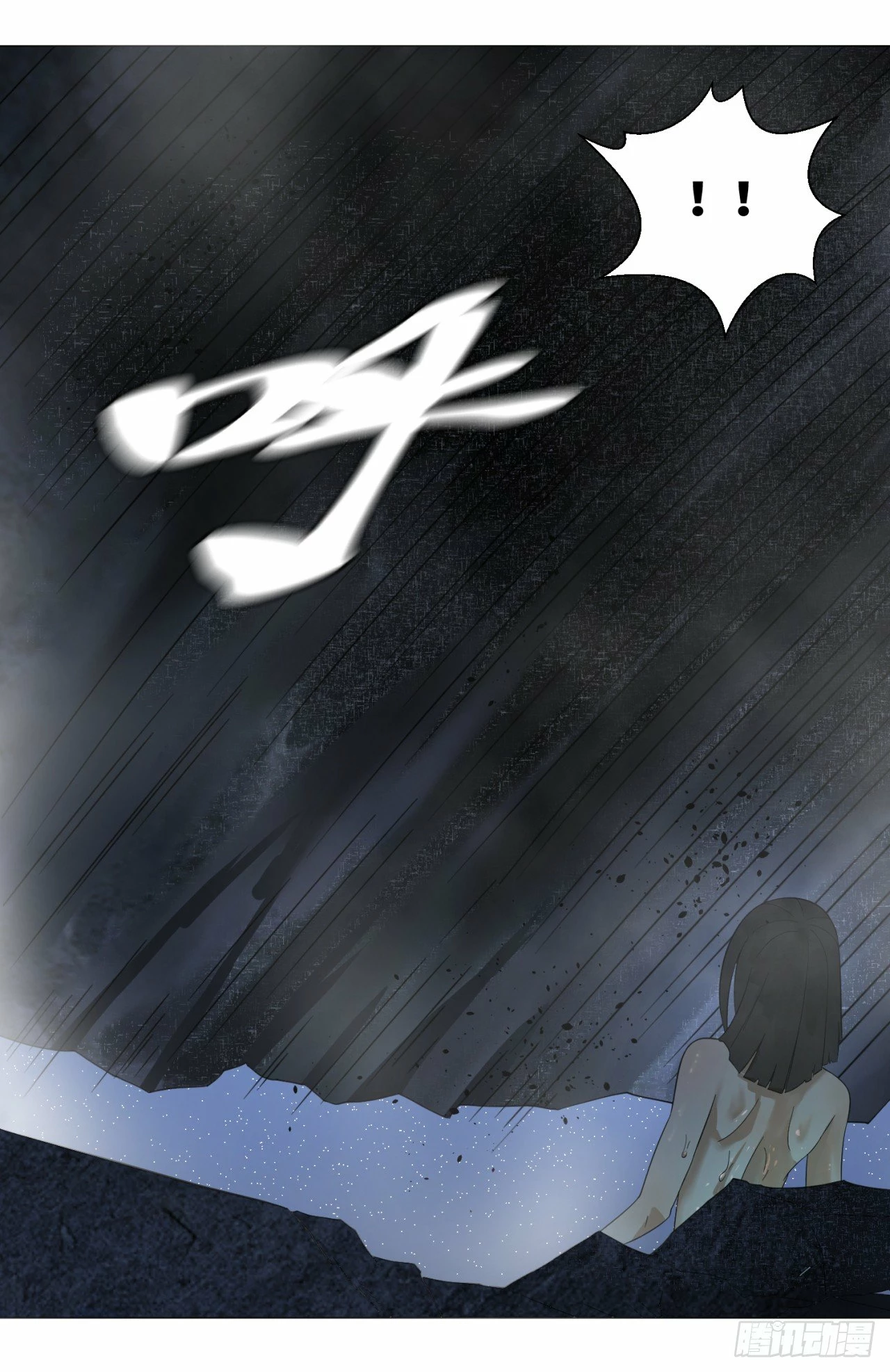 Mis 3000 Años Hacia el Reino Celestial > Capitulo 29 > Page 371