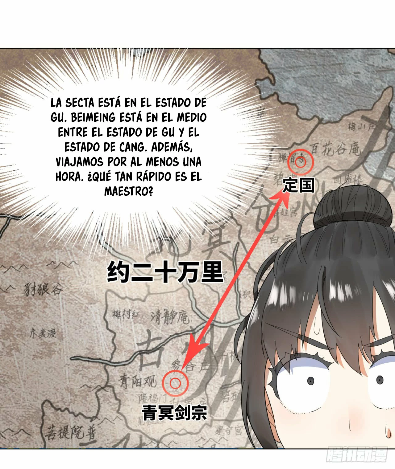 Mis 3000 Años Hacia el Reino Celestial > Capitulo 36 > Page 211