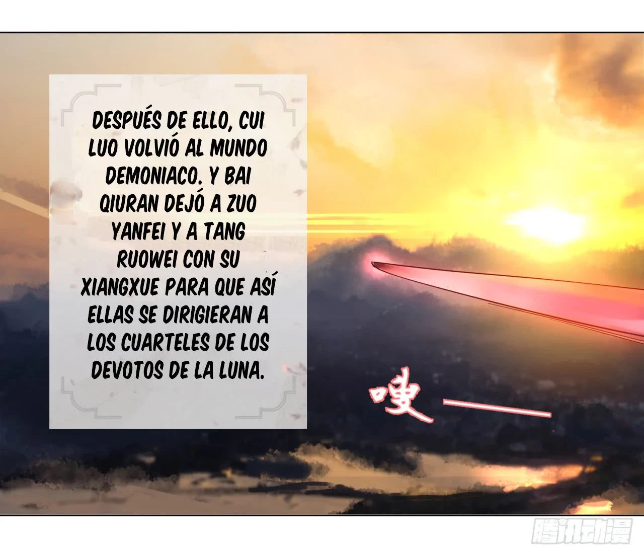 Mis 3000 Años Hacia el Reino Celestial > Capitulo 49 > Page 471