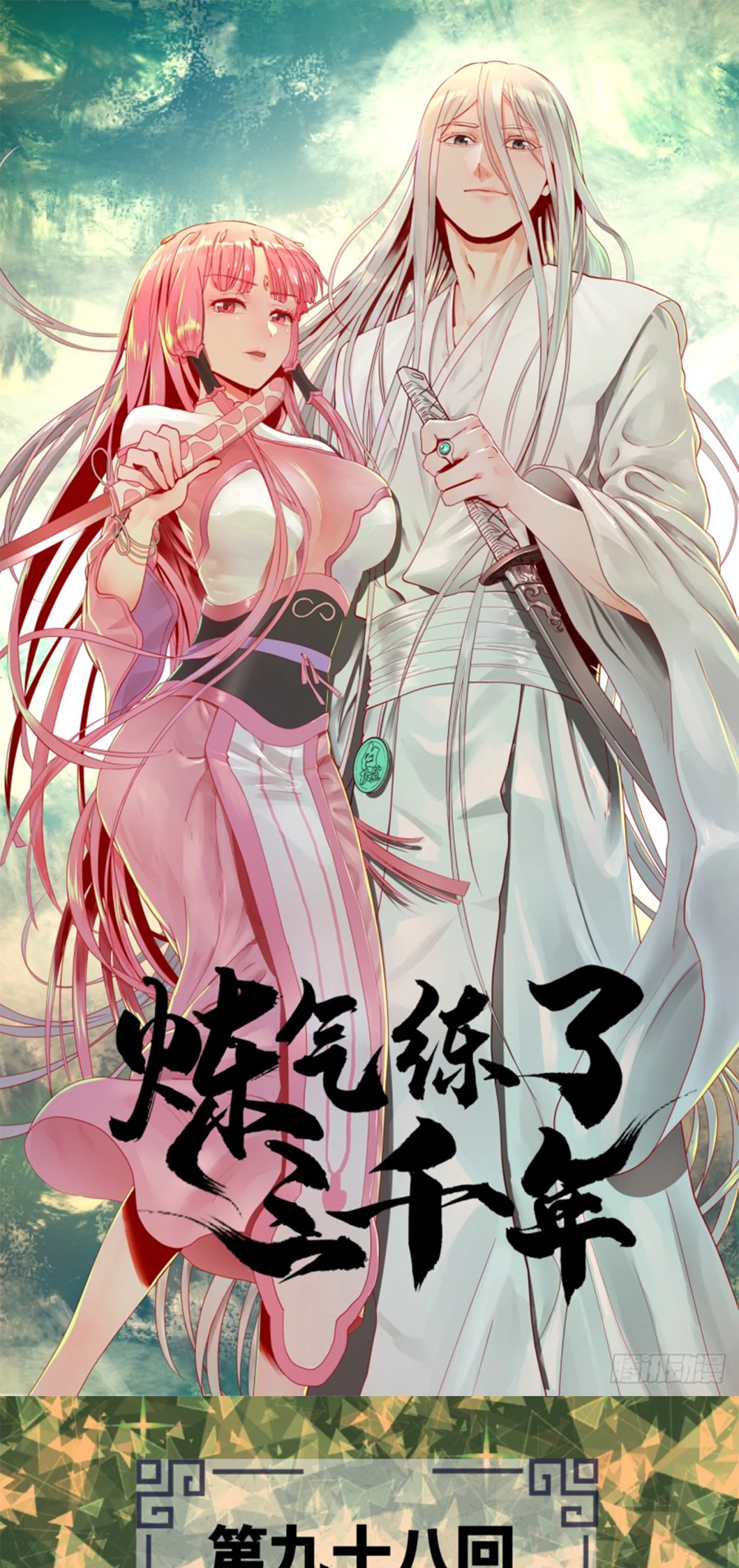 Mis 3000 Años Hacia el Reino Celestial > Capitulo 98 > Page 21