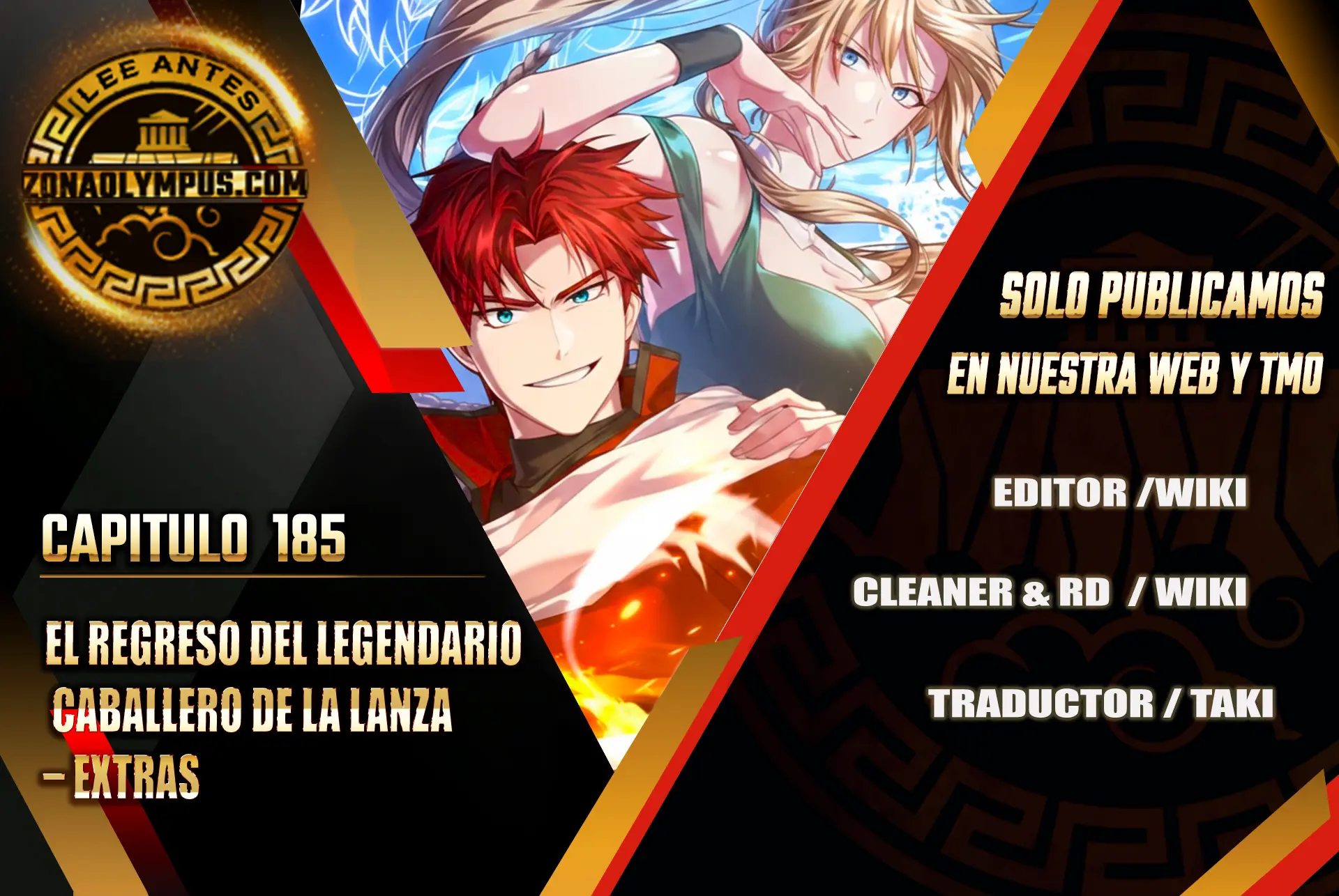 El Regreso del Legendario Caballero de la Lanza – extras > Capitulo 185 > Page 11