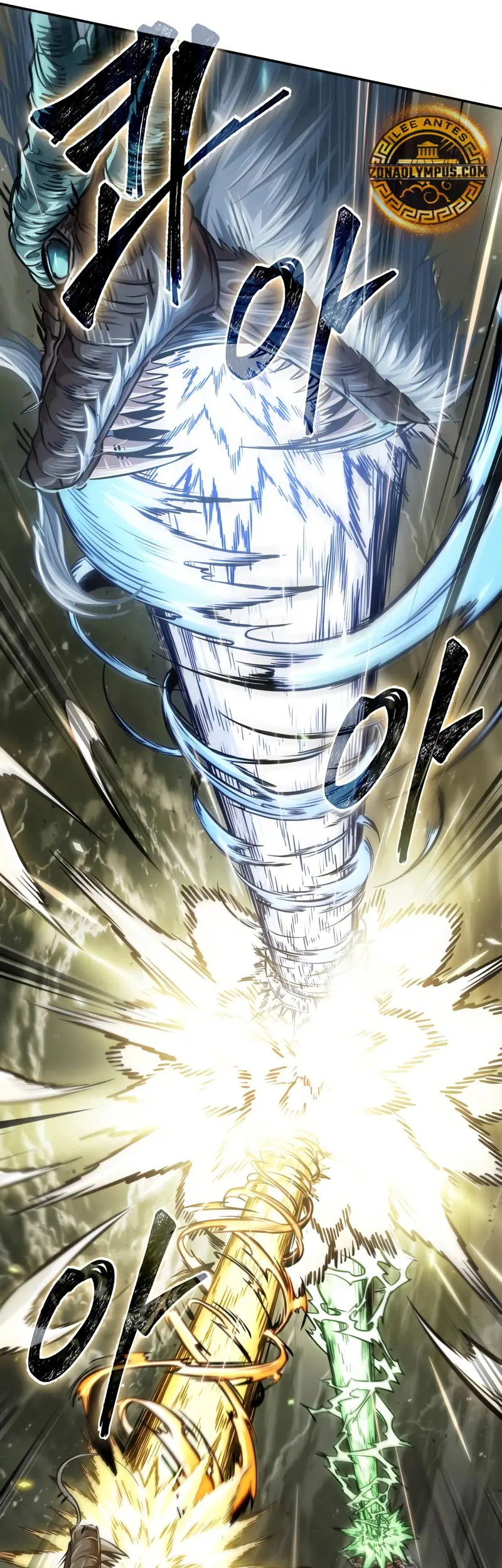 El Despiadado Demonio Celestial > Capitulo 258 > Page 211