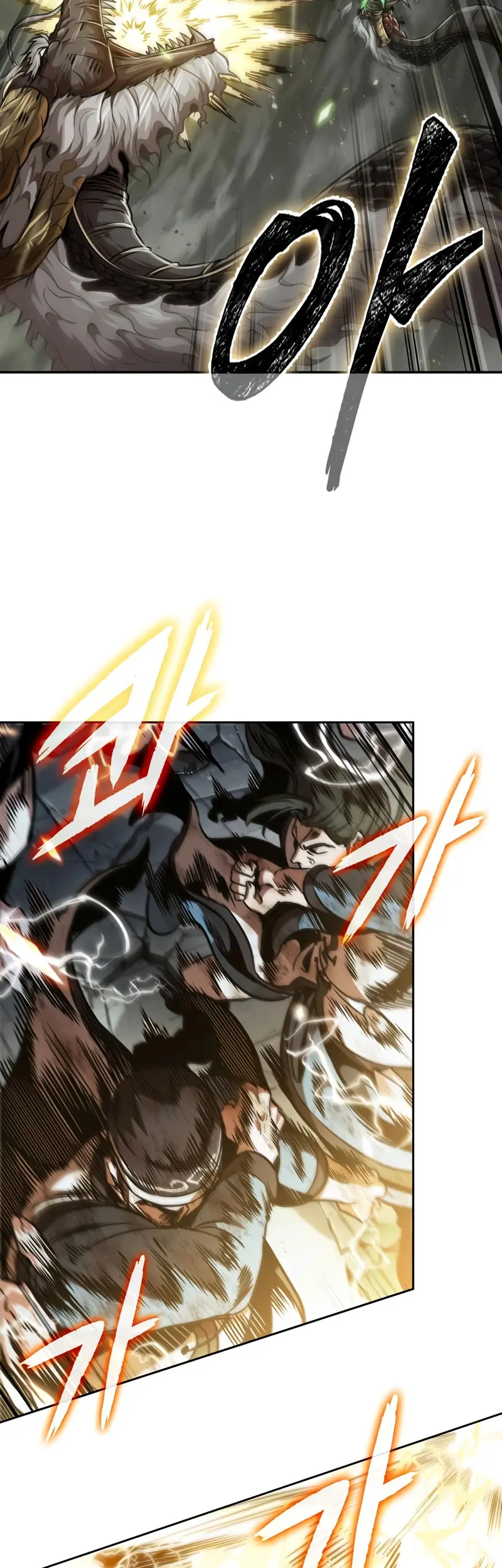 El Despiadado Demonio Celestial > Capitulo 258 > Page 221