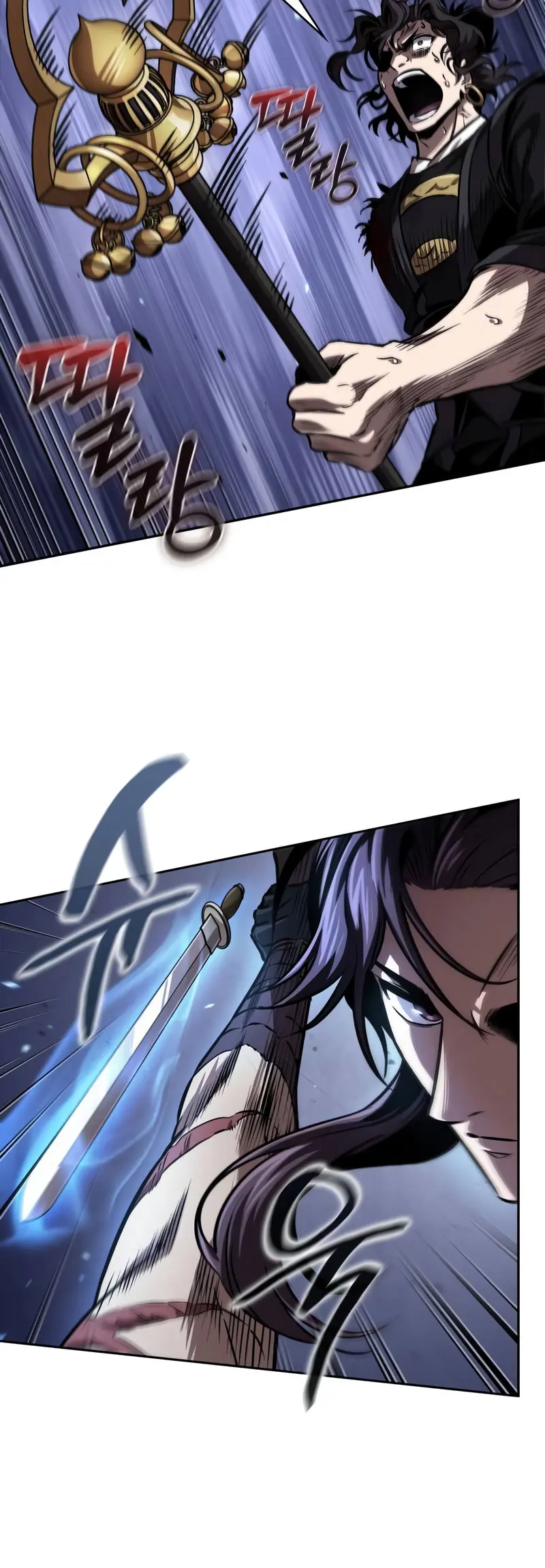 El Despiadado Demonio Celestial > Capitulo 269 > Page 261