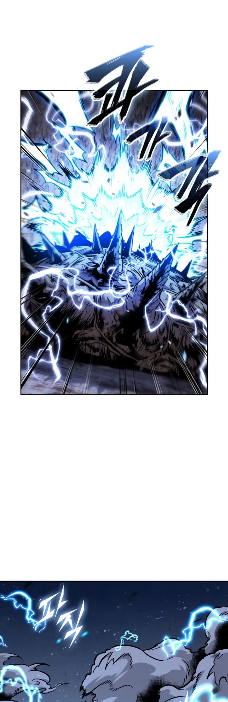 El Despiadado Demonio Celestial > Capitulo 272 > Page 261