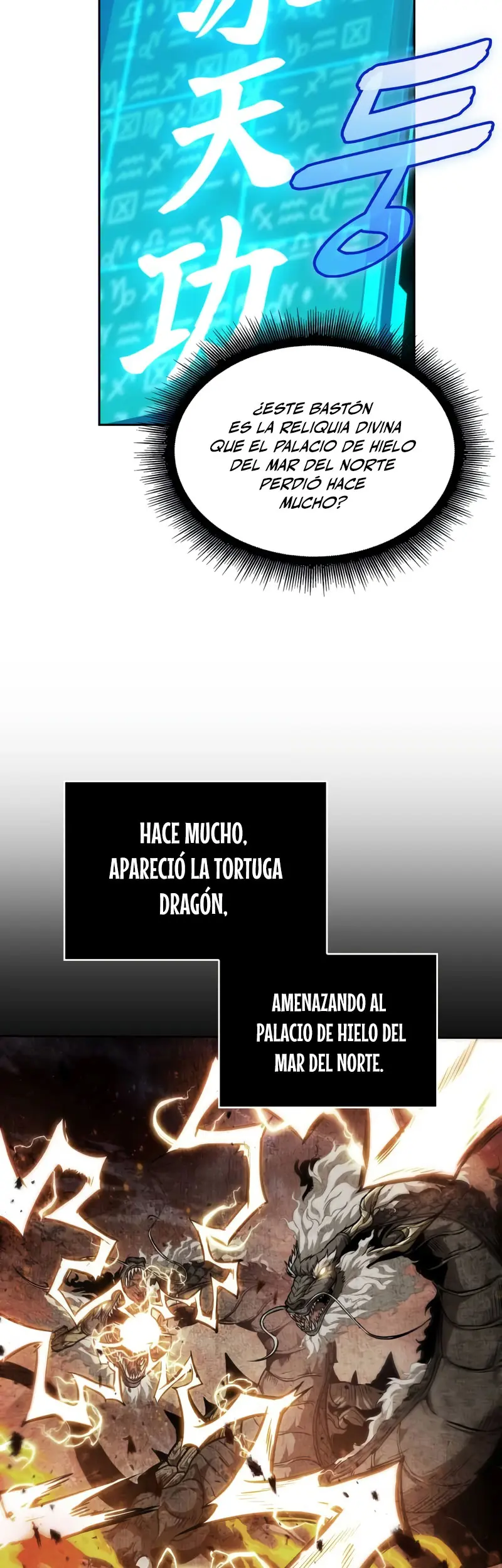 El Despiadado Demonio Celestial > Capitulo 273 > Page 171