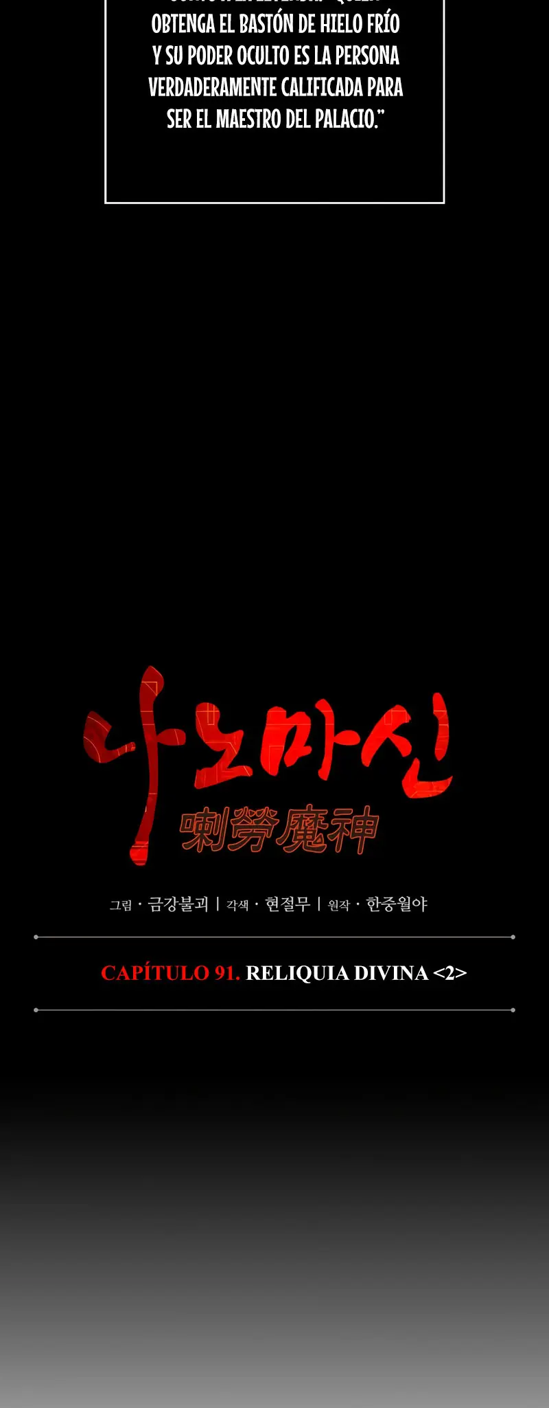 El Despiadado Demonio Celestial > Capitulo 274 > Page 61