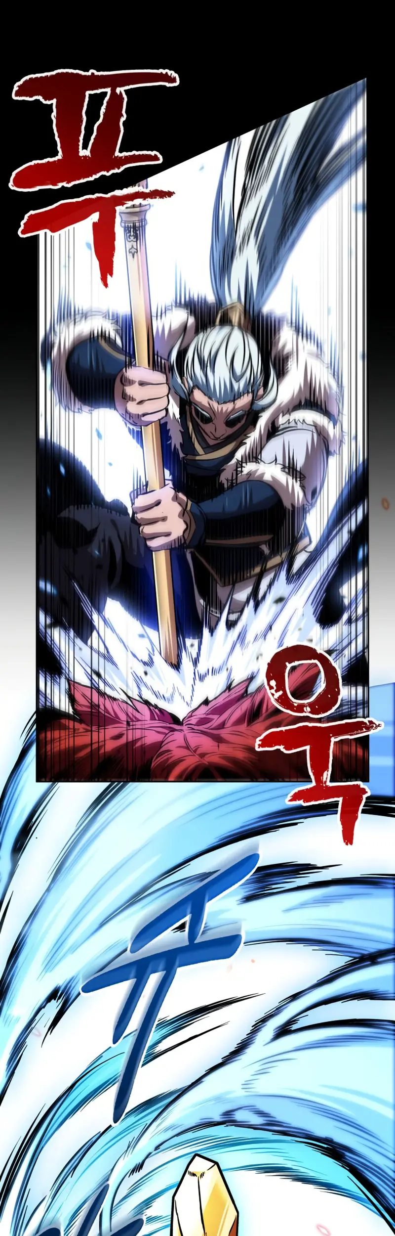 El Despiadado Demonio Celestial > Capitulo 278 > Page 181