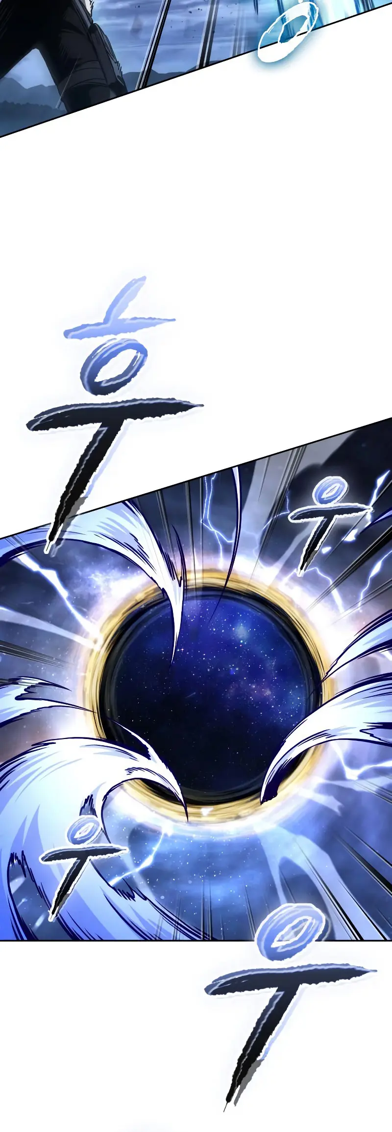 El Despiadado Demonio Celestial > Capitulo 282 > Page 71