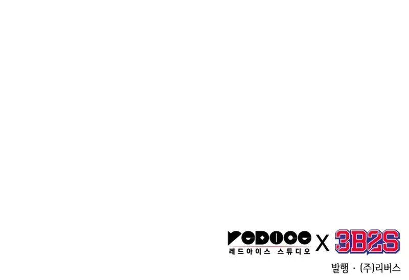 El Despiadado Demonio Celestial > Capitulo 286 > Page 321