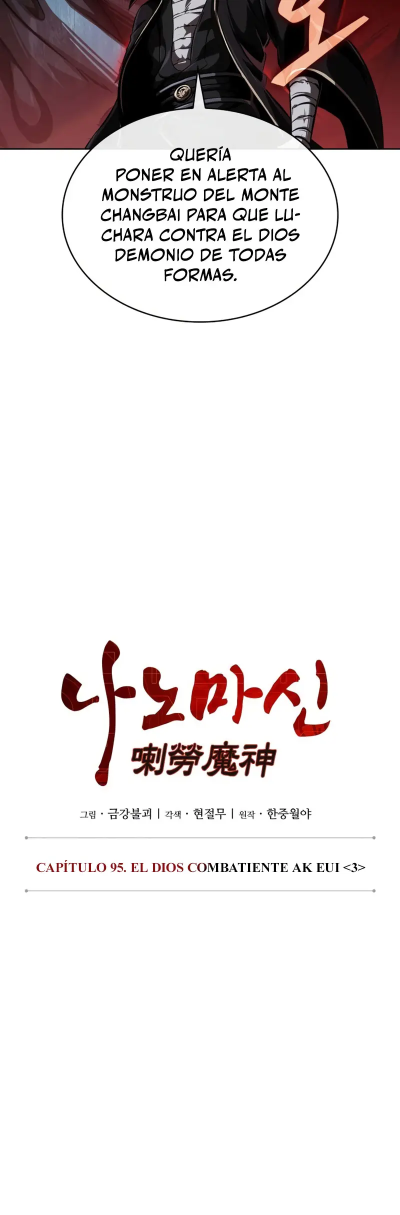 El Despiadado Demonio Celestial > Capitulo 287 > Page 121
