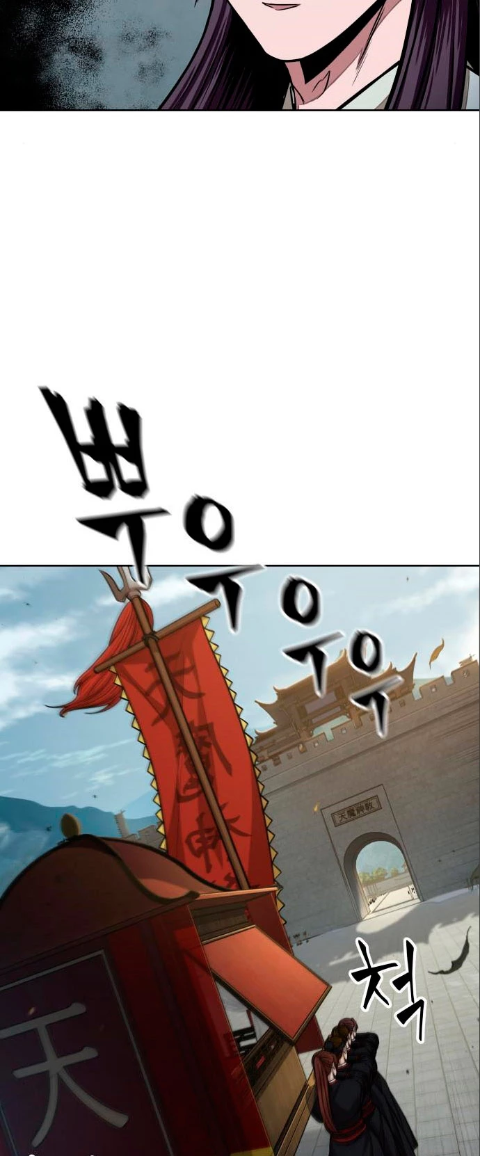 El Despiadado Demonio Celestial > Capitulo 102 > Page 151