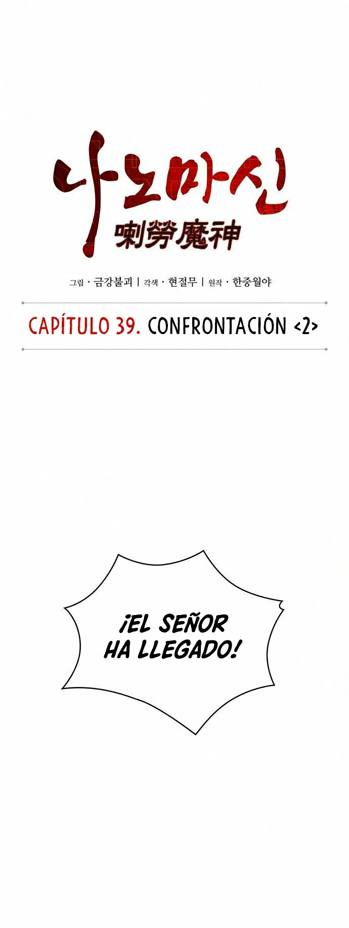 El Despiadado Demonio Celestial > Capitulo 103 > Page 21