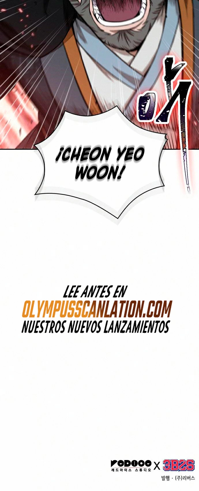 El Despiadado Demonio Celestial > Capitulo 103 > Page 561