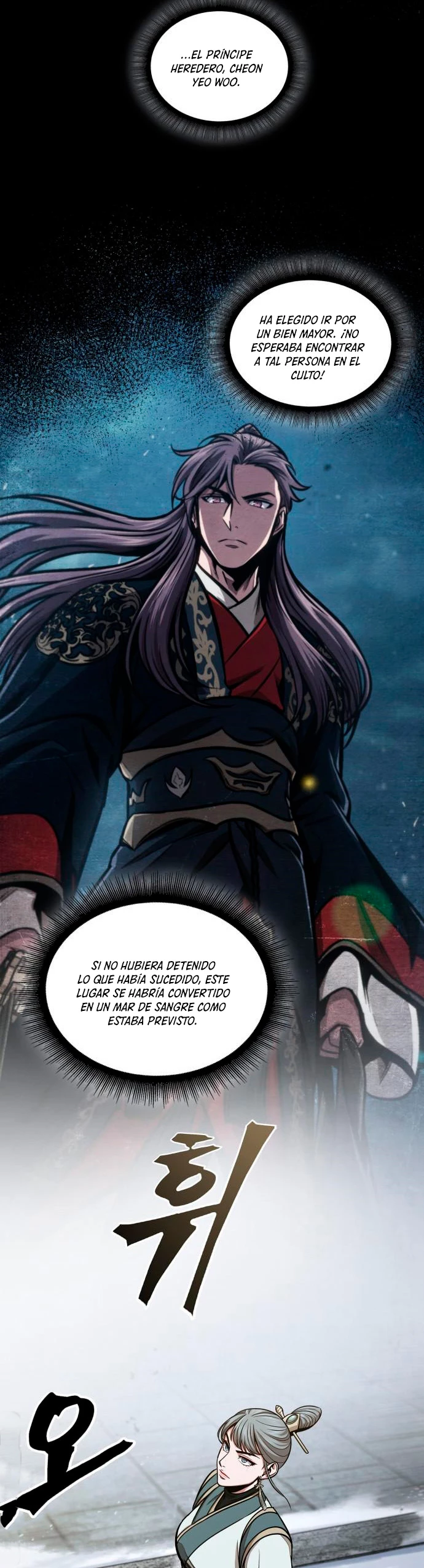 El Despiadado Demonio Celestial > Capitulo 113 > Page 201