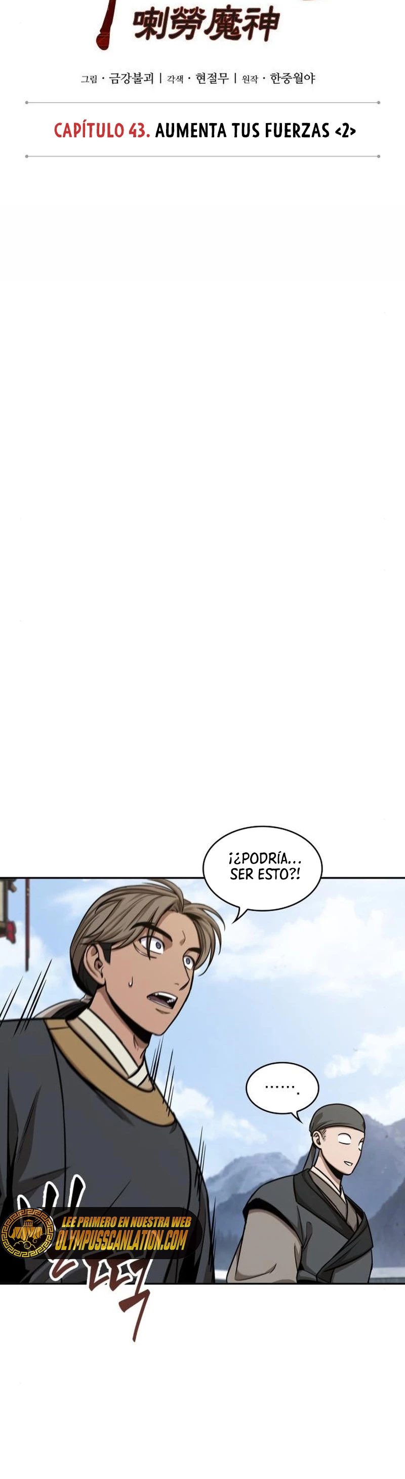 El Despiadado Demonio Celestial > Capitulo 115 > Page 131
