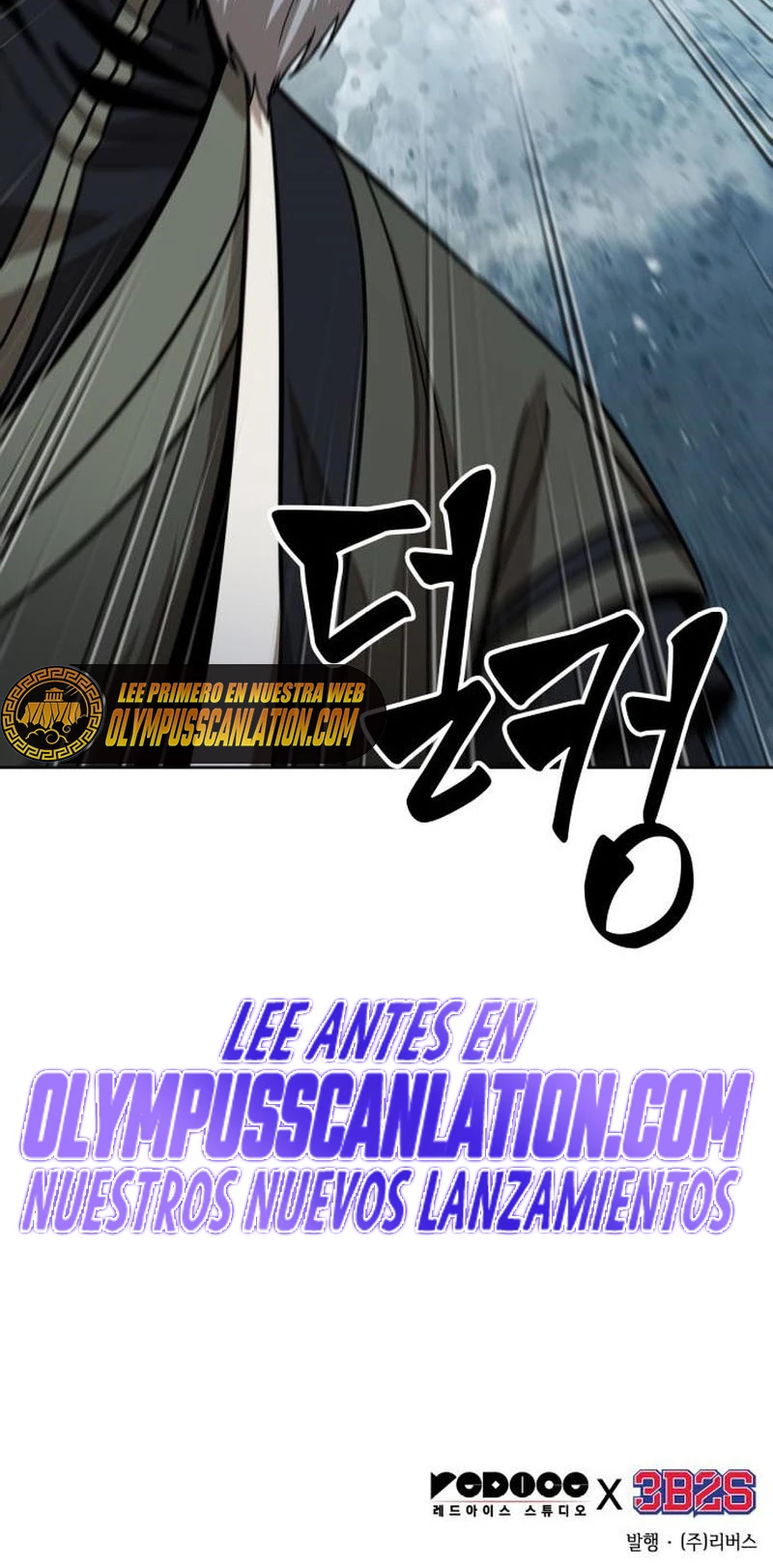 El Despiadado Demonio Celestial > Capitulo 116 > Page 561