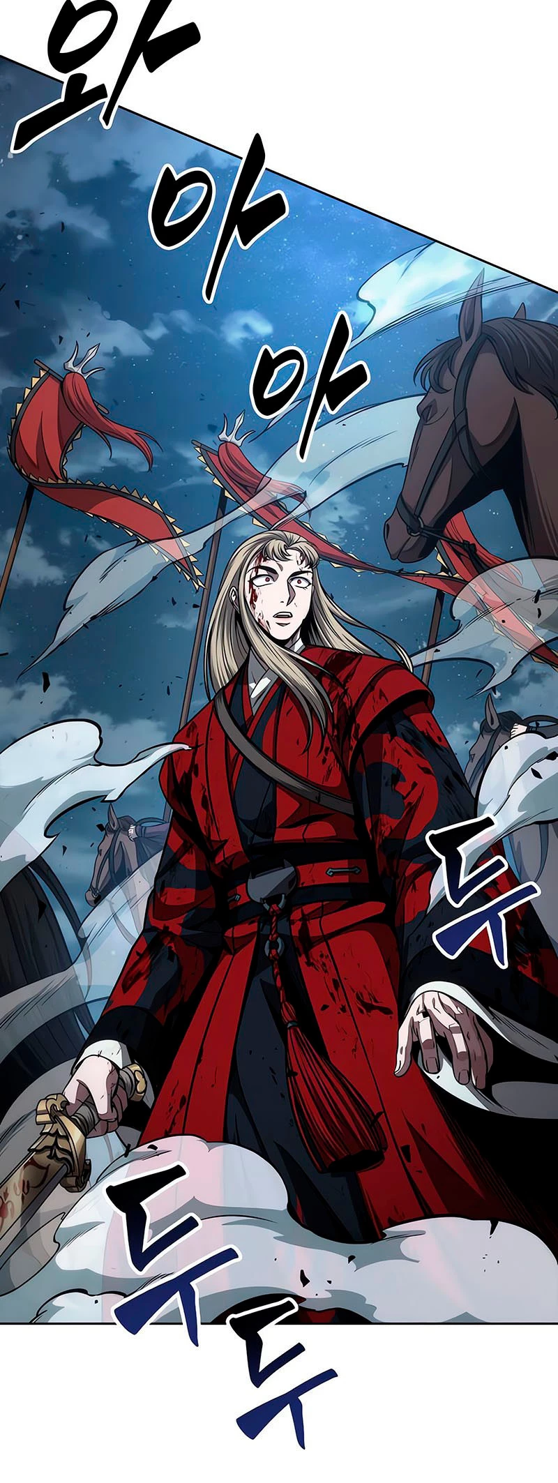 El Despiadado Demonio Celestial > Capitulo 125 > Page 331