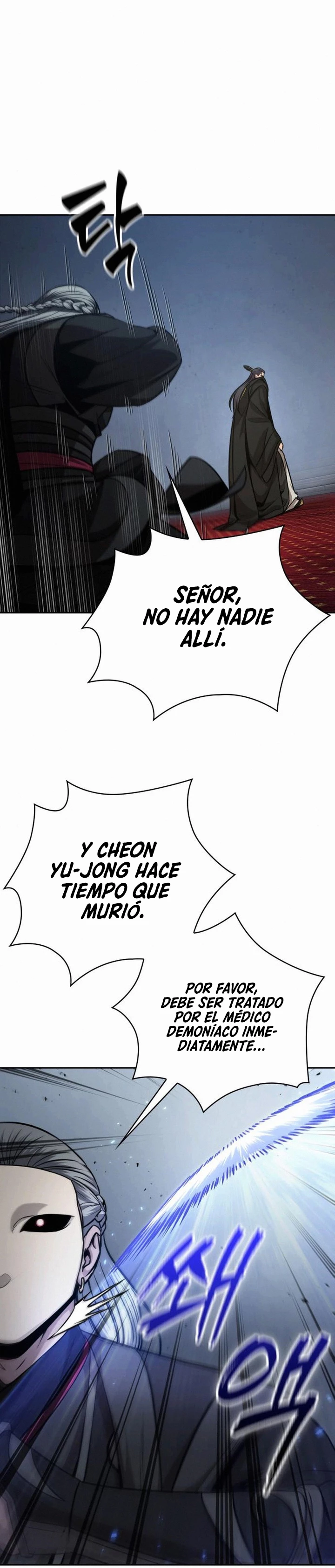 El Despiadado Demonio Celestial > Capitulo 126 > Page 301