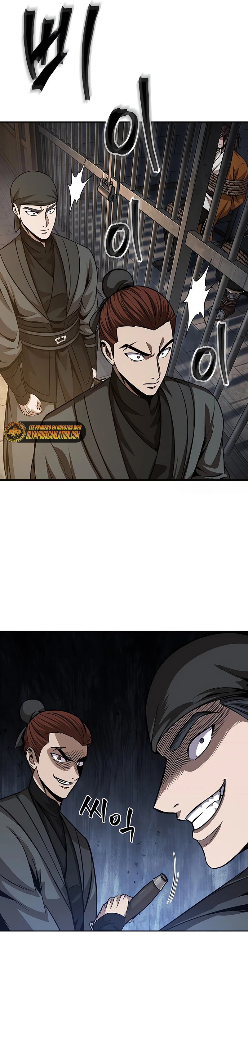 El Despiadado Demonio Celestial > Capitulo 134 > Page 221