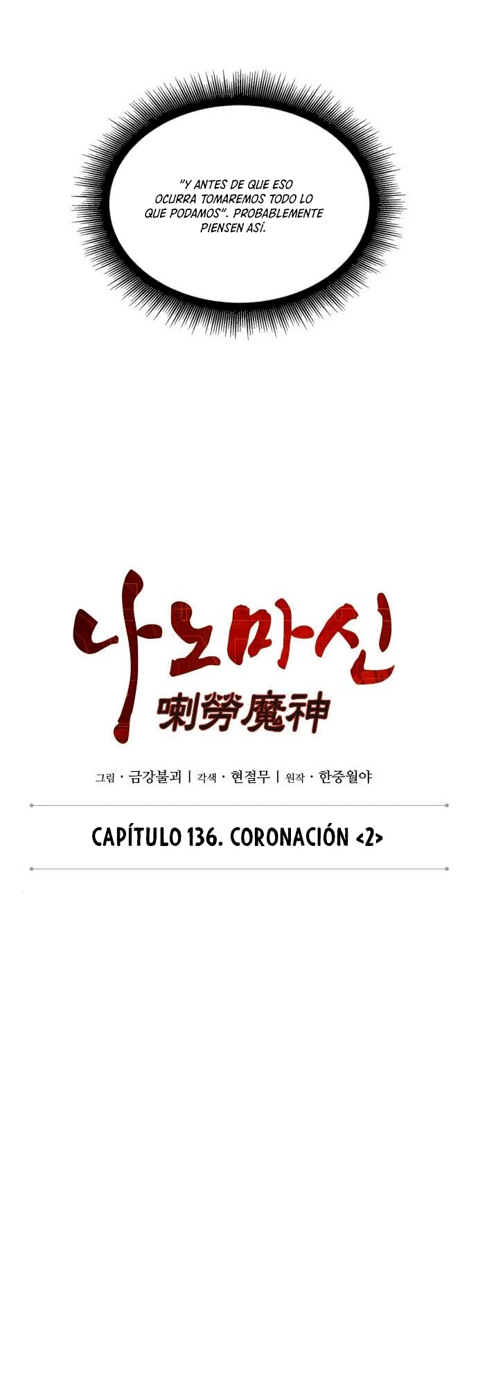 El Despiadado Demonio Celestial > Capitulo 136 > Page 161