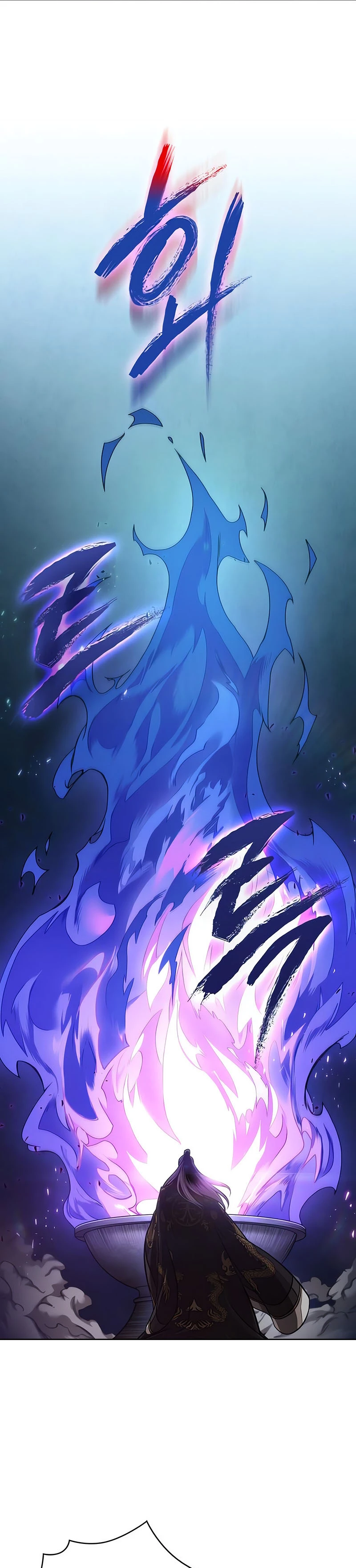 El Despiadado Demonio Celestial > Capitulo 138 > Page 371