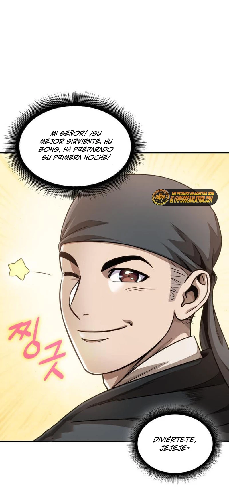 El Despiadado Demonio Celestial > Capitulo 141 > Page 351