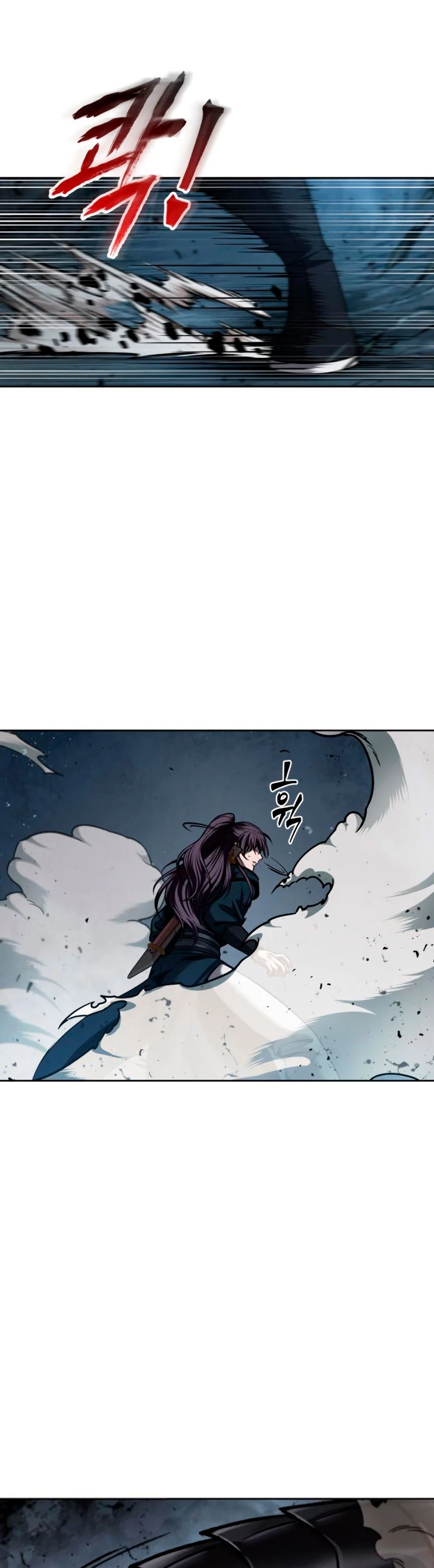El Despiadado Demonio Celestial > Capitulo 75 > Page 121