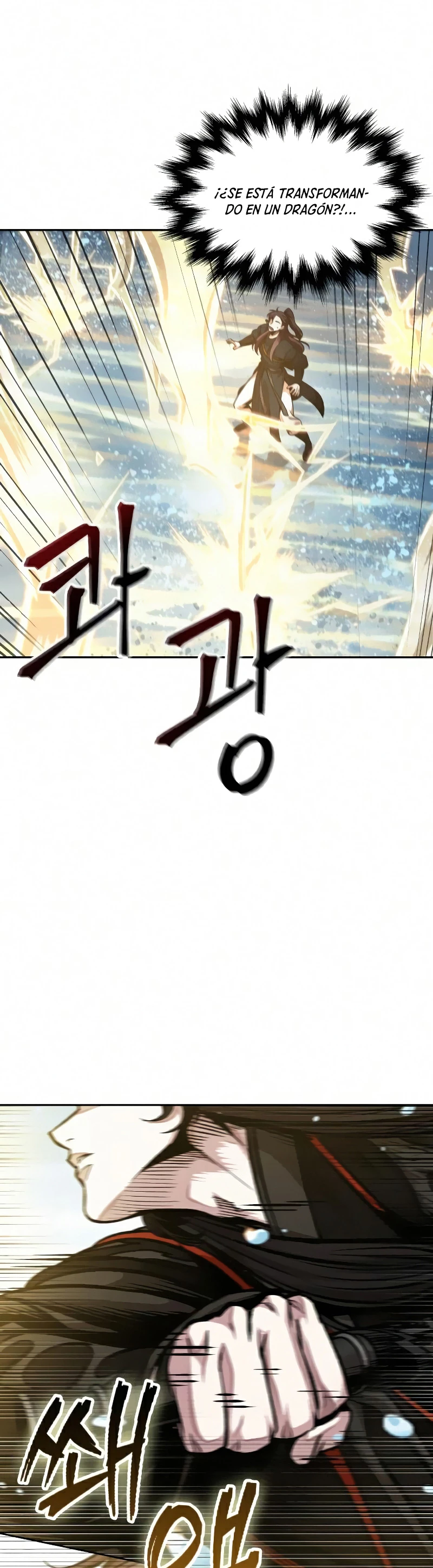 El Despiadado Demonio Celestial > Capitulo 76 > Page 221