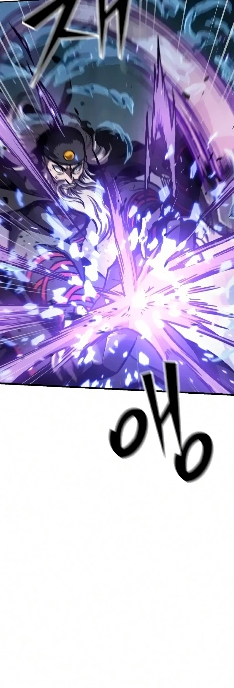 El Despiadado Demonio Celestial > Capitulo 80 > Page 571