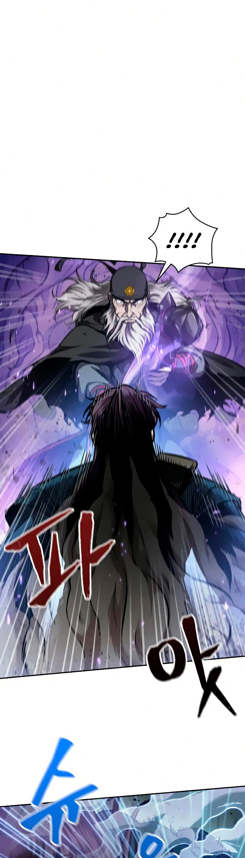 El Despiadado Demonio Celestial > Capitulo 81 > Page 21