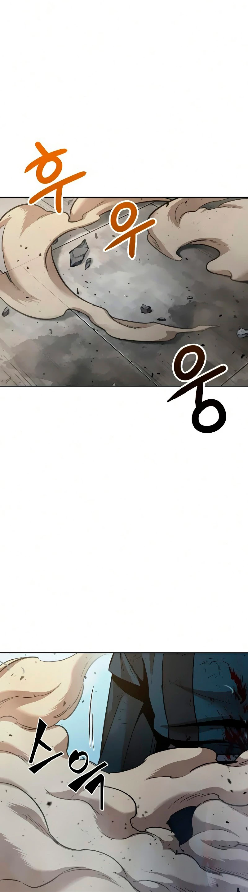 El Despiadado Demonio Celestial > Capitulo 81 > Page 561