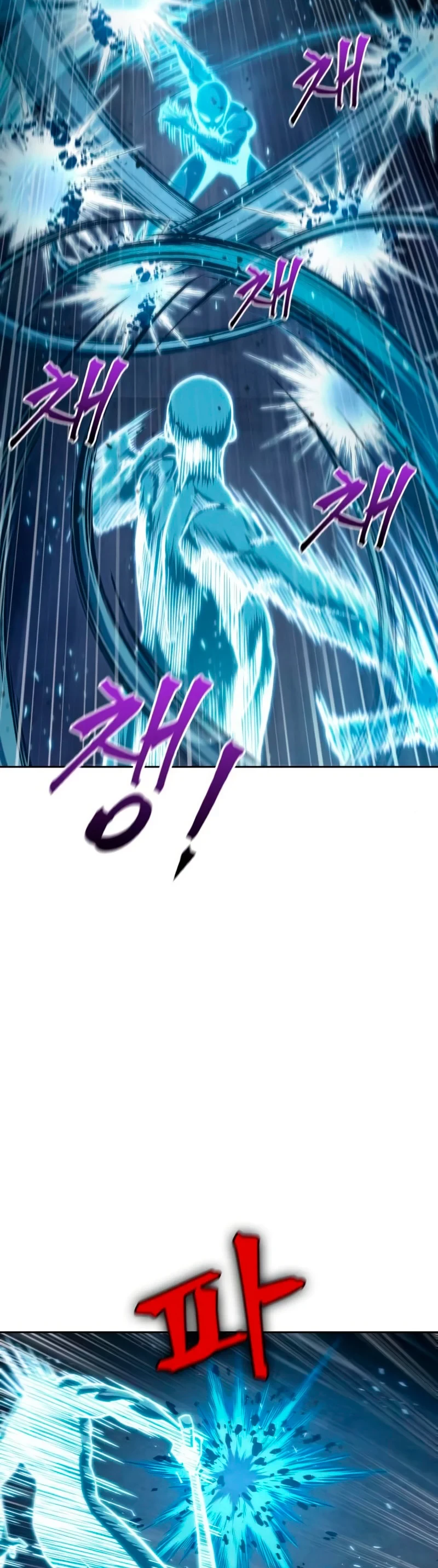 El Despiadado Demonio Celestial > Capitulo 83 > Page 511