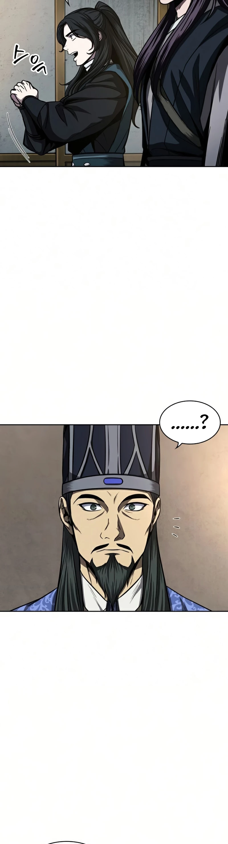 El Despiadado Demonio Celestial > Capitulo 88 > Page 381