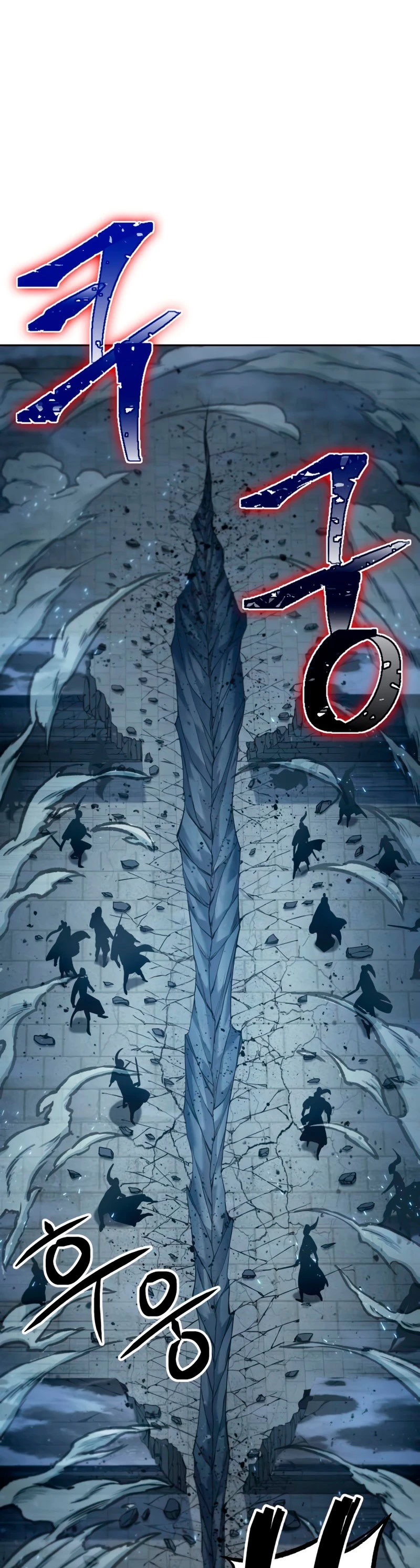 El Despiadado Demonio Celestial > Capitulo 90 > Page 221