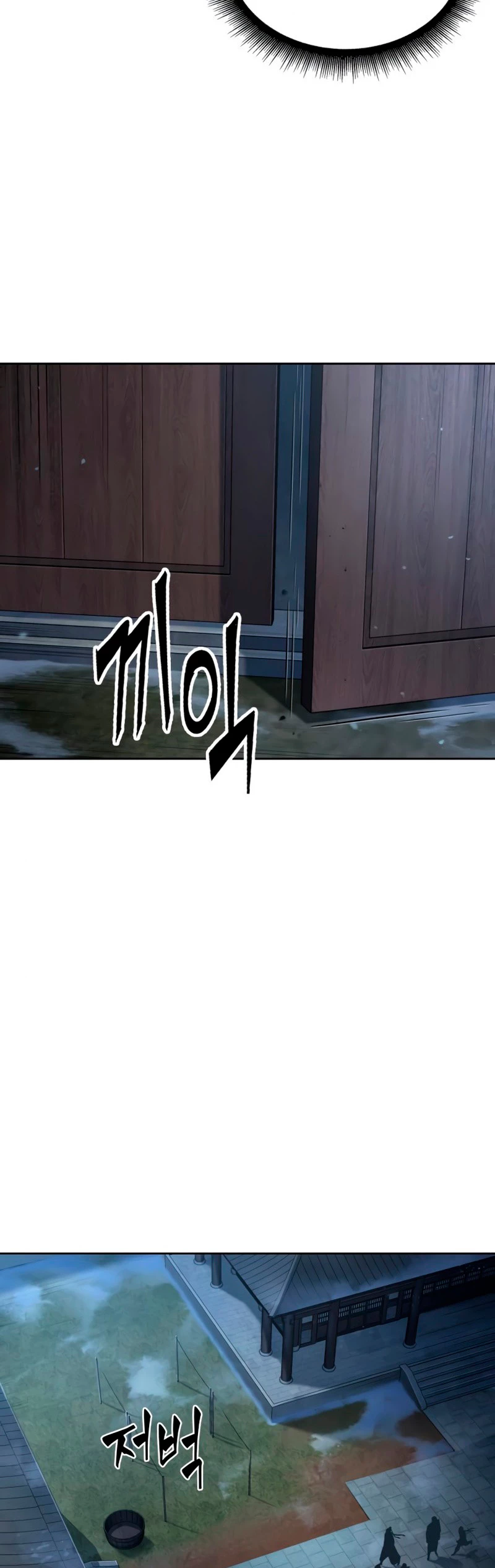 El Despiadado Demonio Celestial > Capitulo 90 > Page 471