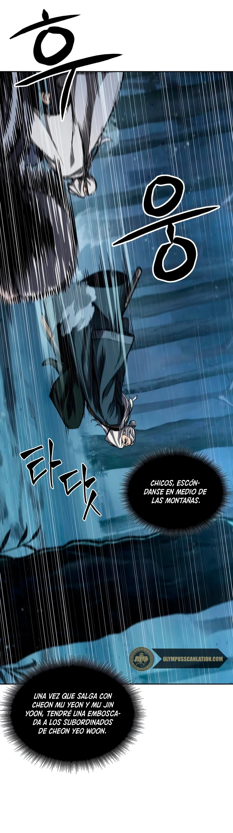 El Despiadado Demonio Celestial > Capitulo 93 > Page 351
