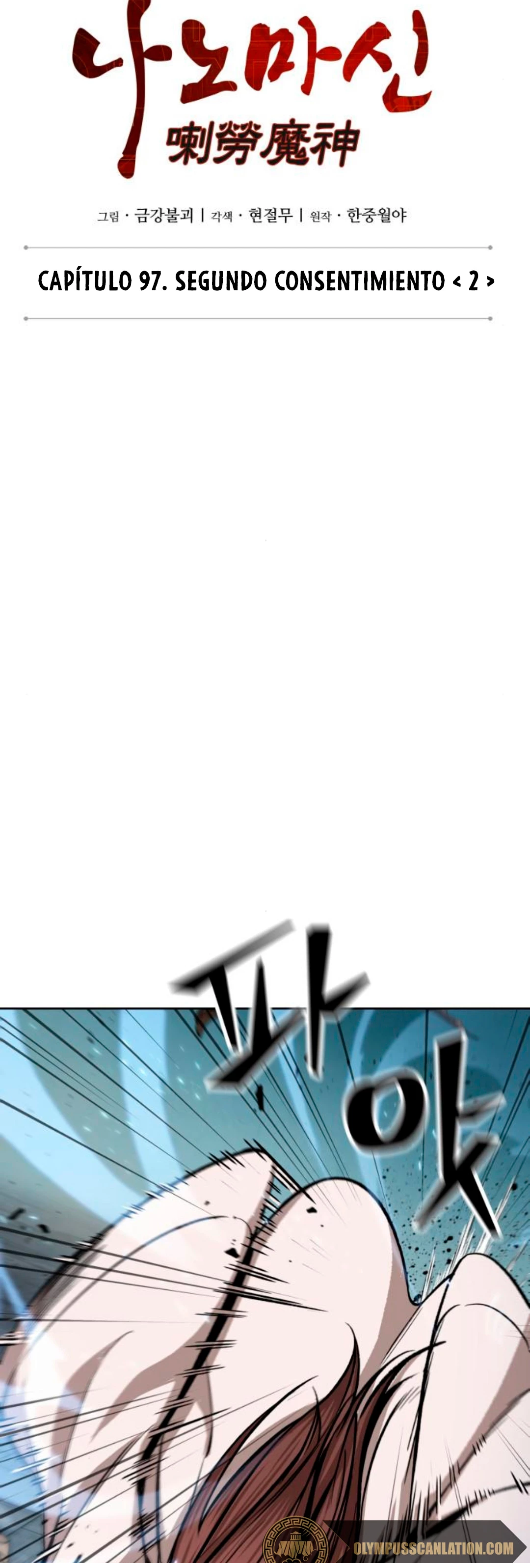 El Despiadado Demonio Celestial > Capitulo 97 > Page 81