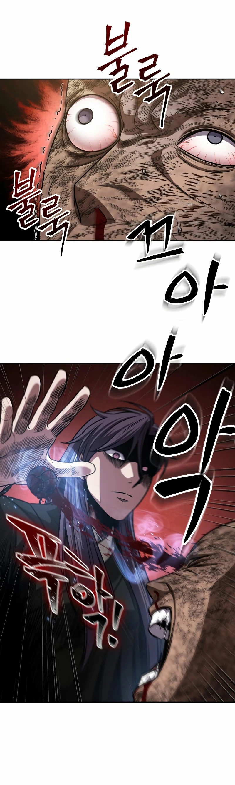El Despiadado Demonio Celestial > Capitulo 155 > Page 31